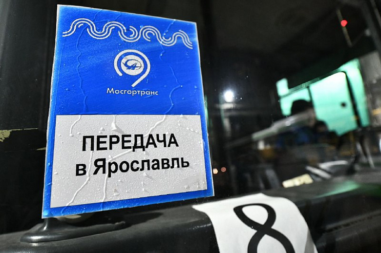 Правительство Москвы подарило Ярославлю 13 вместительных автобусов