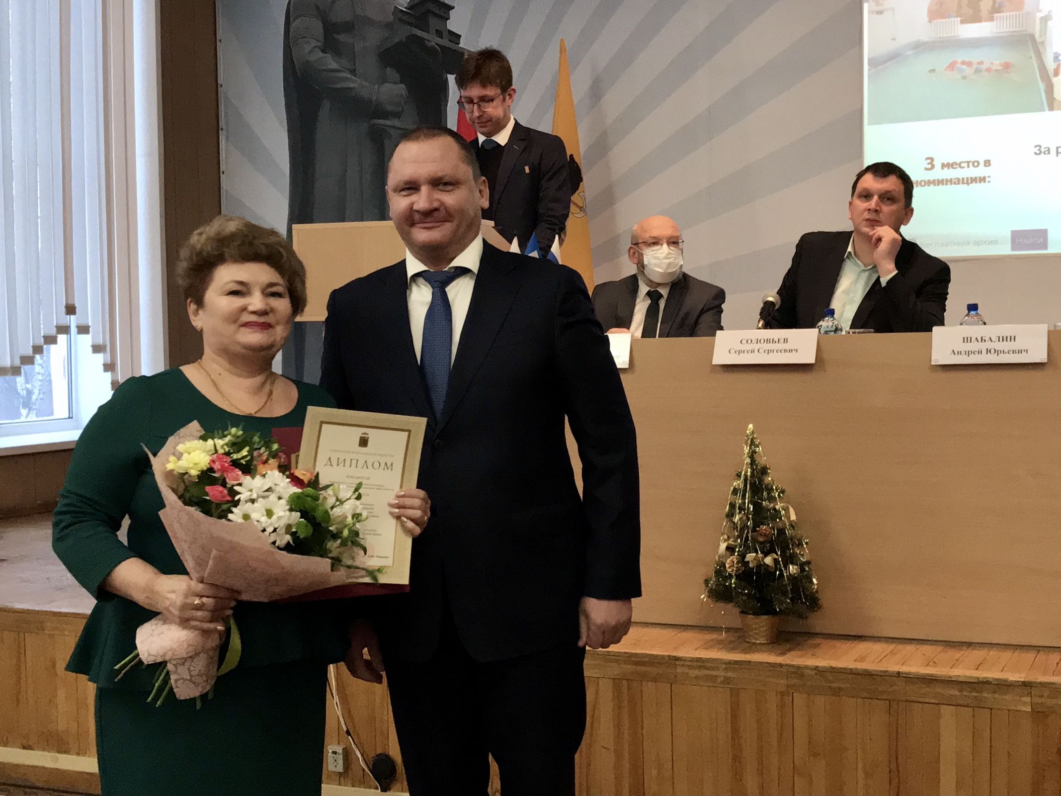В Ярославской области наградили организации с высокой социальной эффективностью
