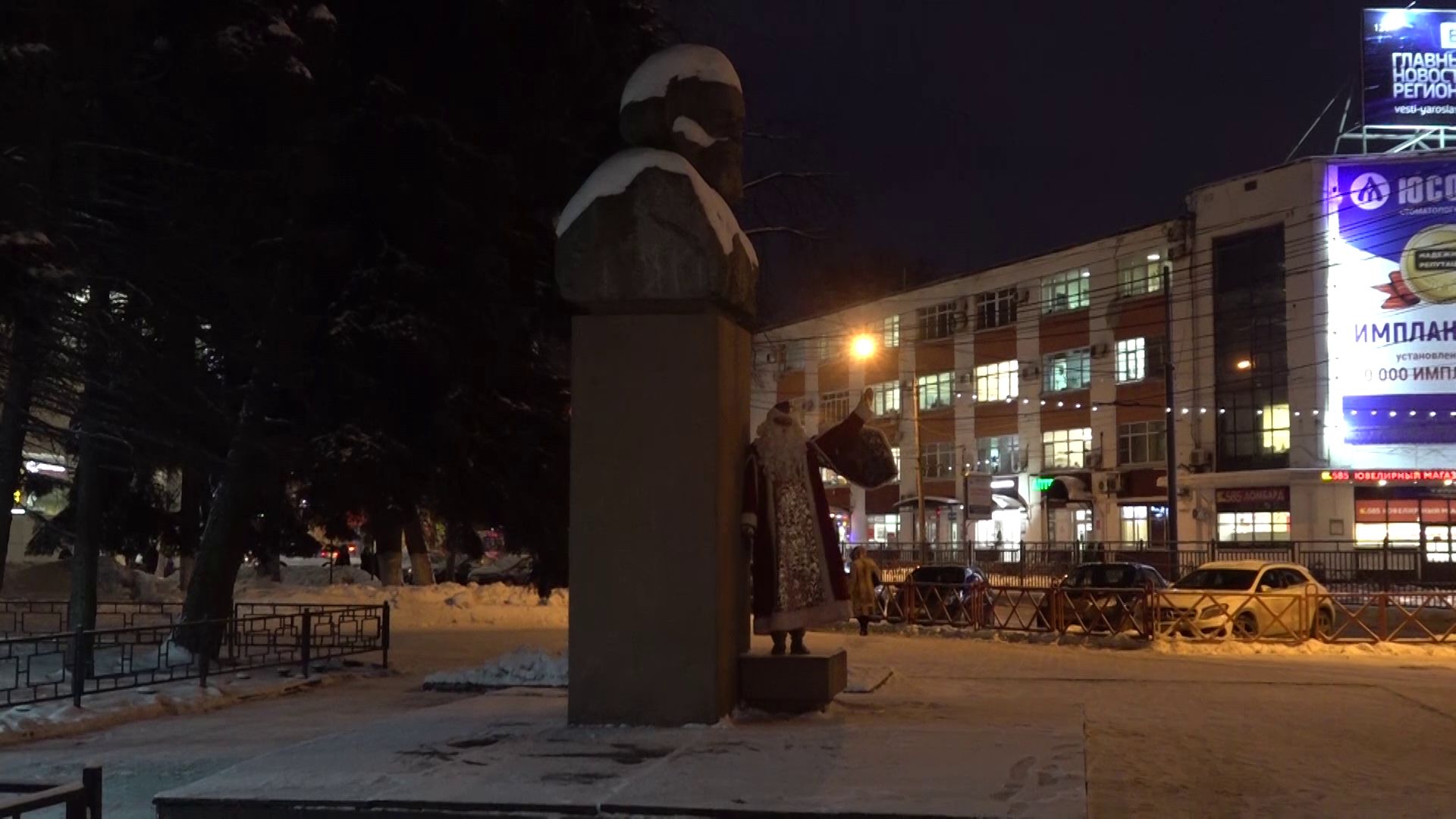 Дед Мороз и Снегурочка поздравили ярославцев со Старым Новым годом