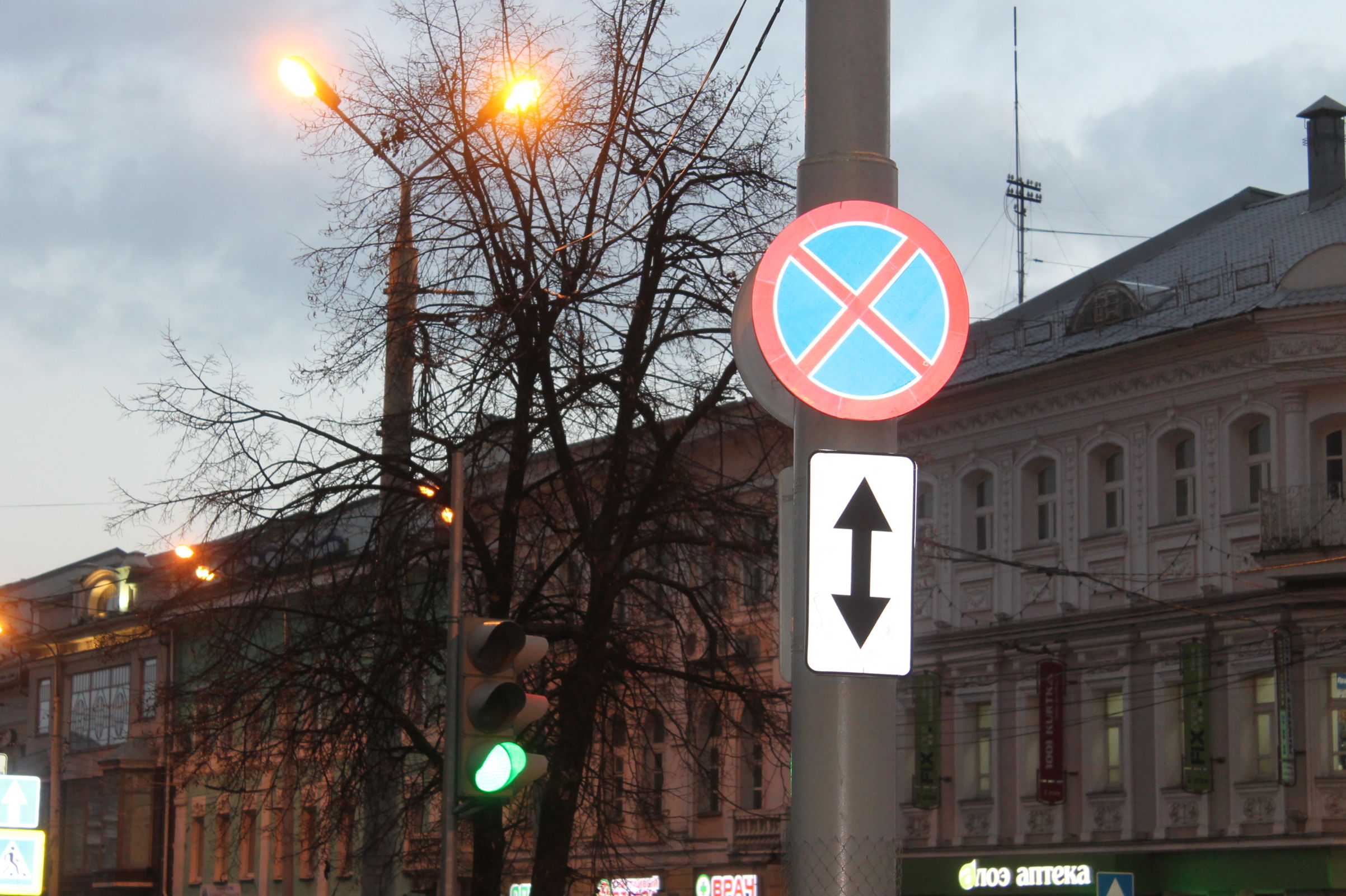 На центральных улицах Ярославля временно ограничат остановку и стоянку