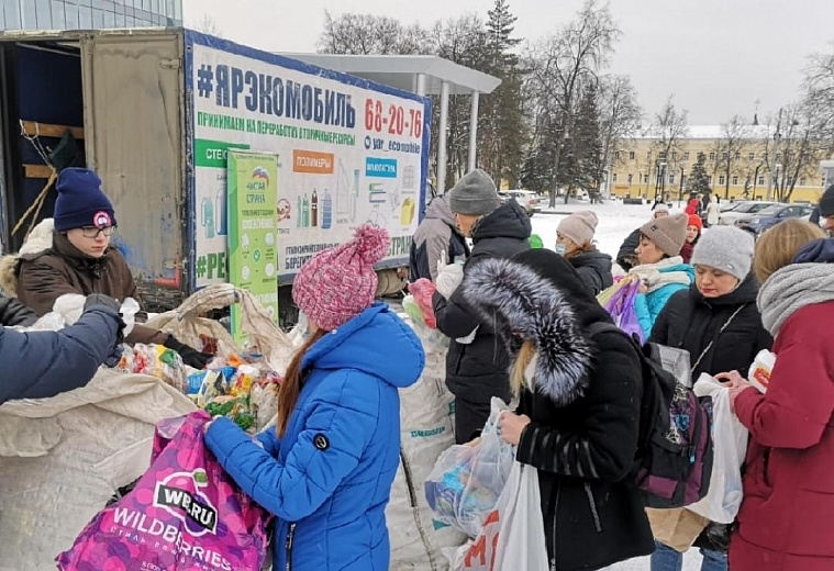 В центре Ярославля пройдет акция по раздельному сбору мусора
