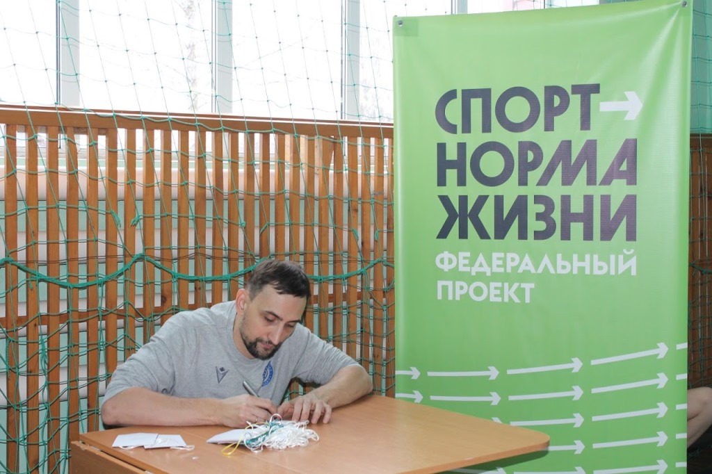 В Ярославской области дали старт мероприятиям Года комплекса ГТО