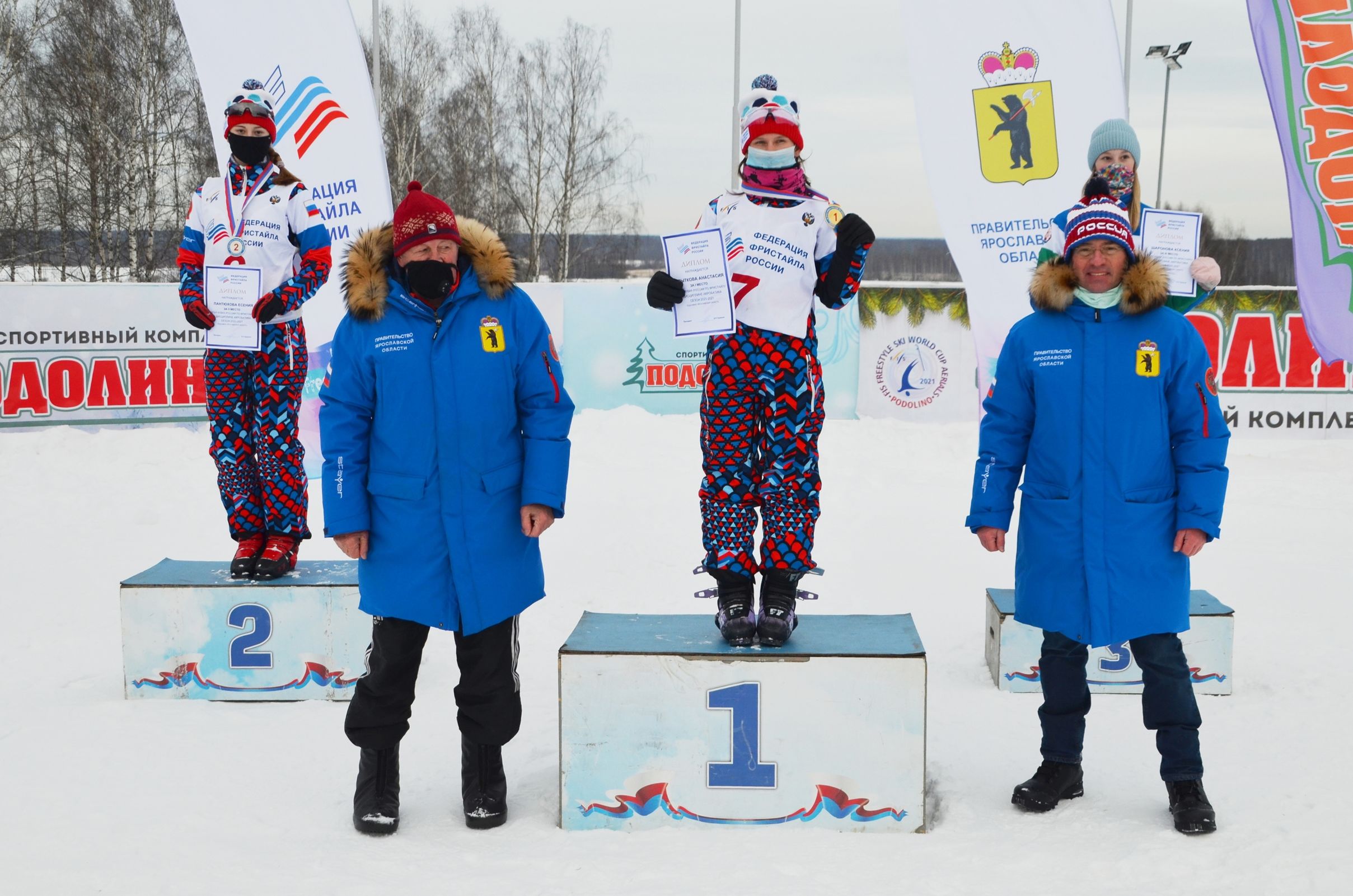 Ярославцы заняли первые места на очередном этапе Кубка России по фристайлу