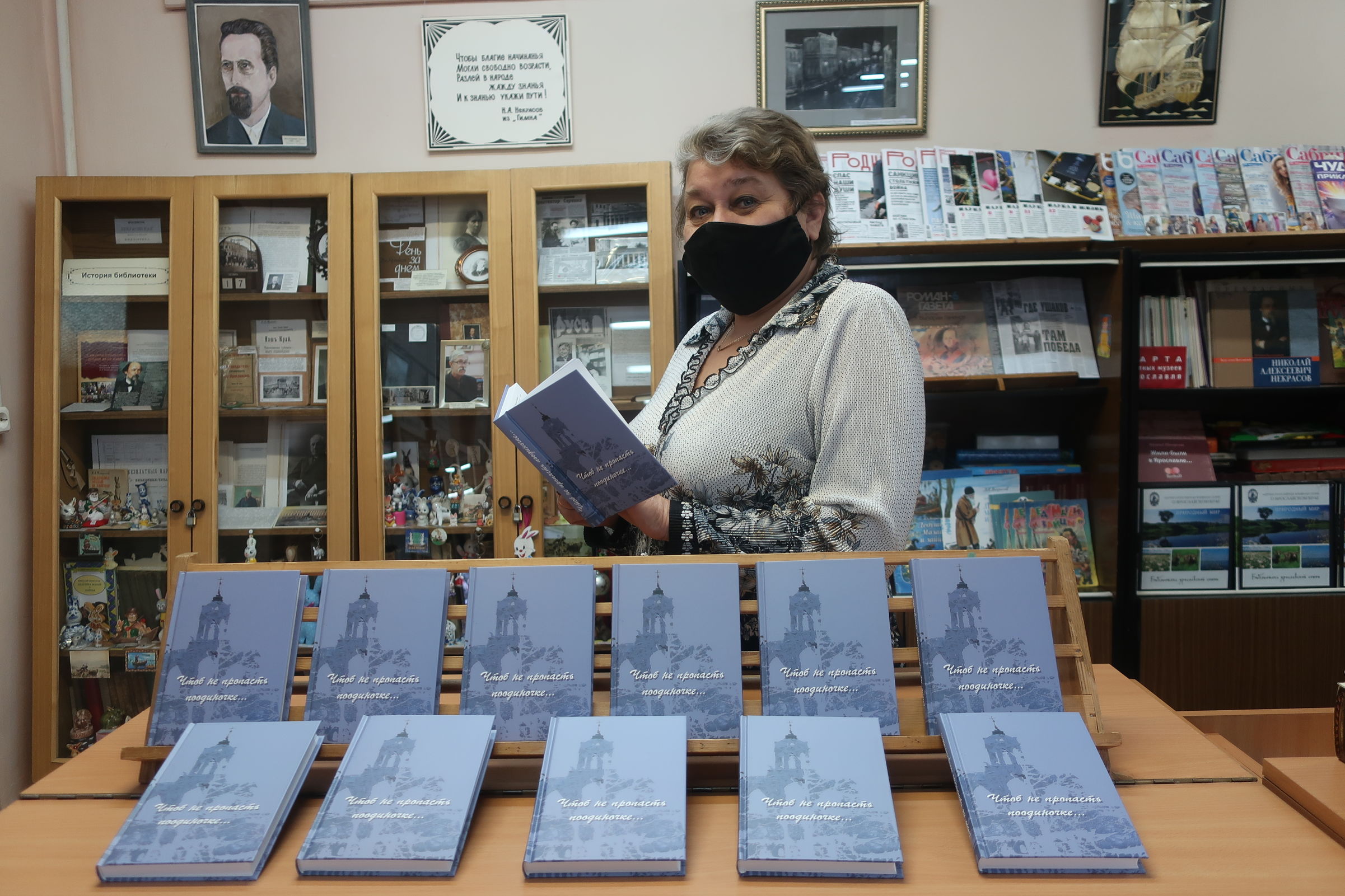 В Ярославле презентовали поэтический сборник, изданный к 200-летию Николая Некрасова