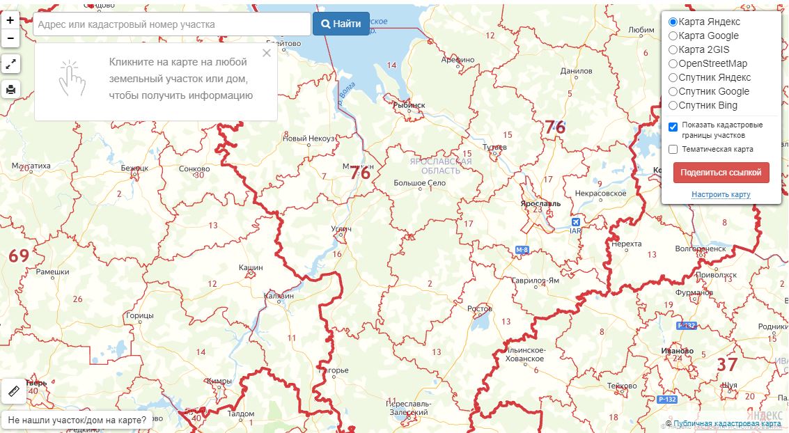 Публичная кадастровая карта Ярославской области стала удобнее дляпользователей