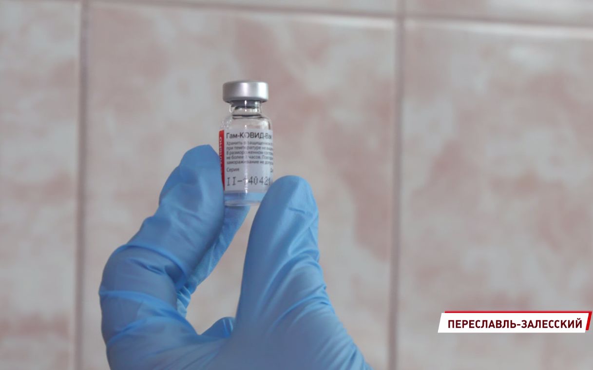 Более 136 тысяч жителей Ярославской области сделали прививку от коронавируса