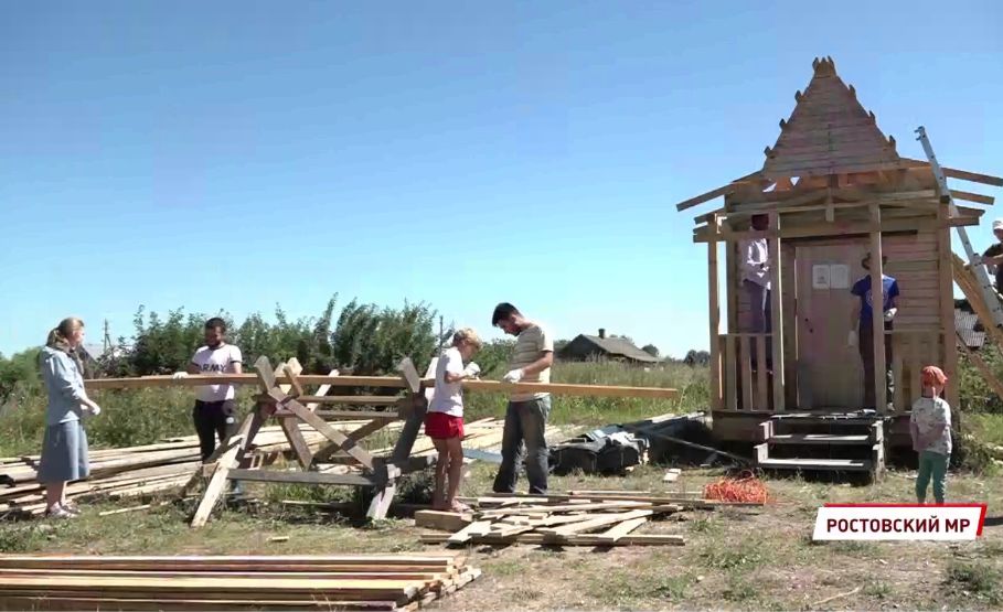 Семья с приемными детьми помогает возводить часовню в деревне Ярославской области