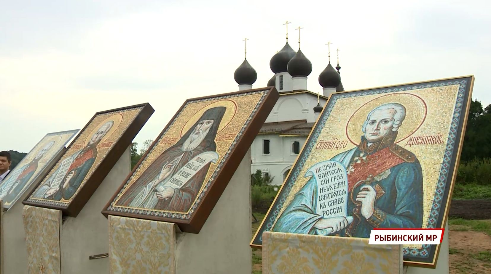 В Ярославской области в день 20-летия канонизации Фёдора Ушакова в Хопылево прошли торжественные мероприятия