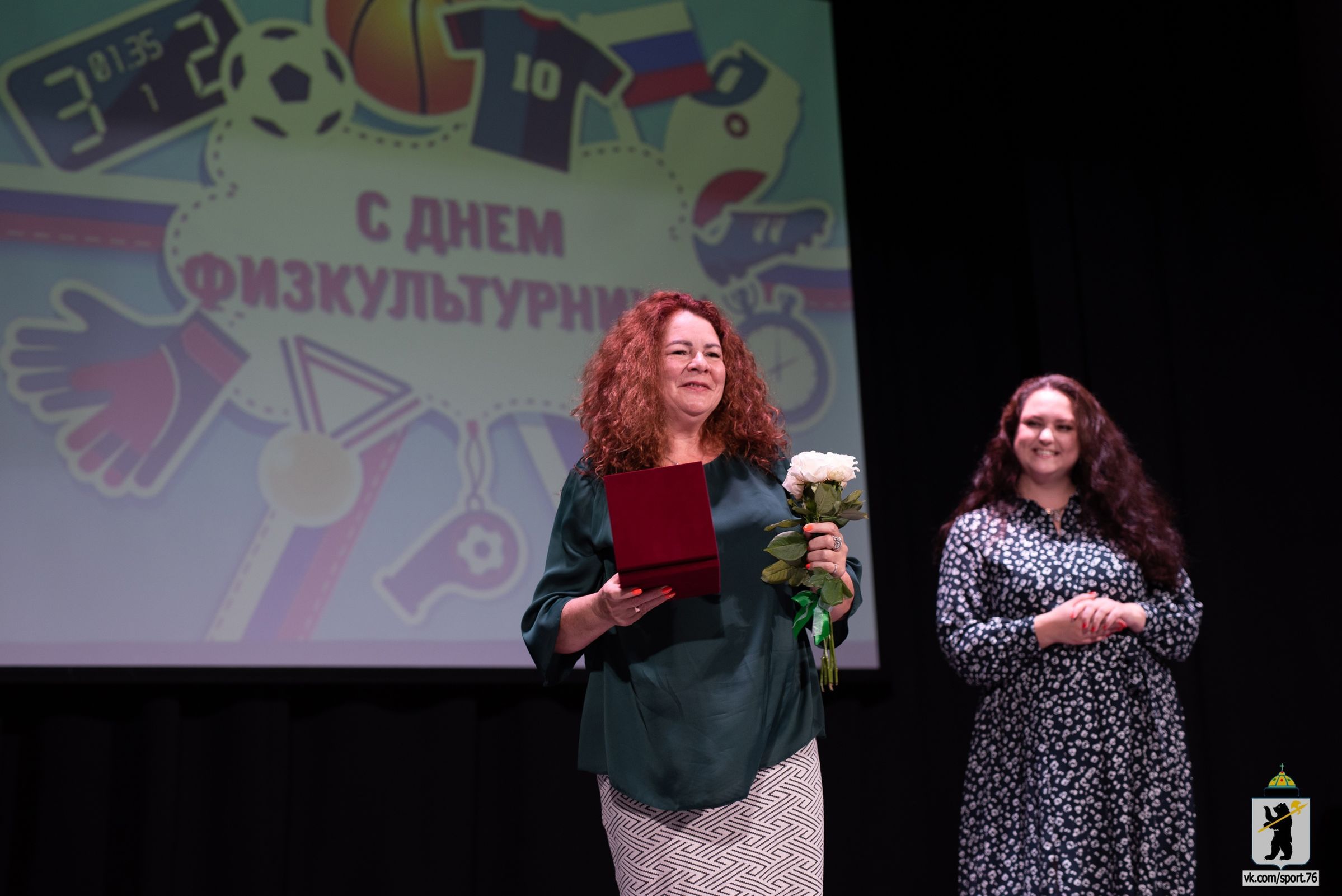 В Ярославле в День физкультурника состоялось награждение лучших спортсменов
