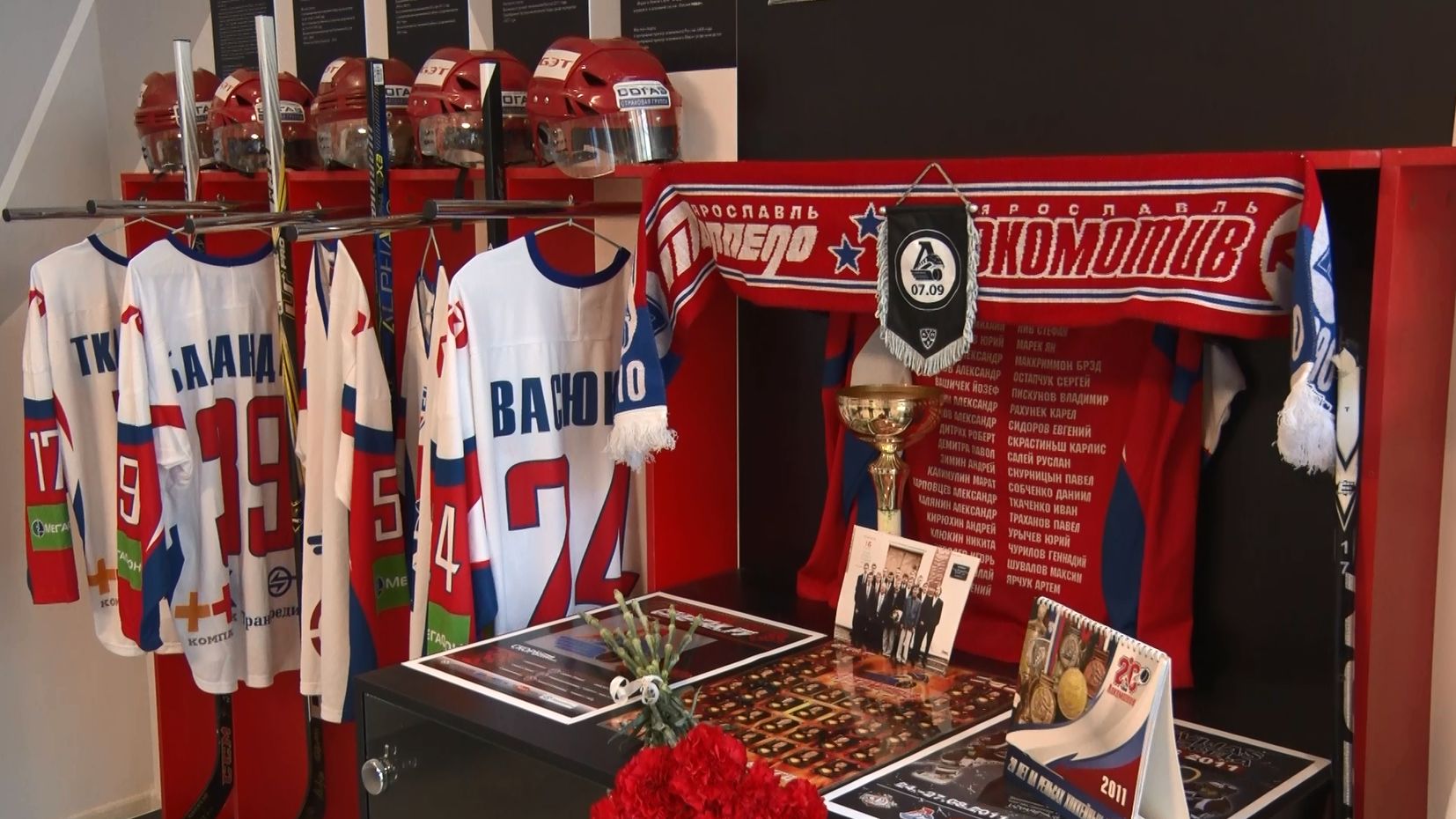 В Ярославле открыли музей «Хоккейное братство»