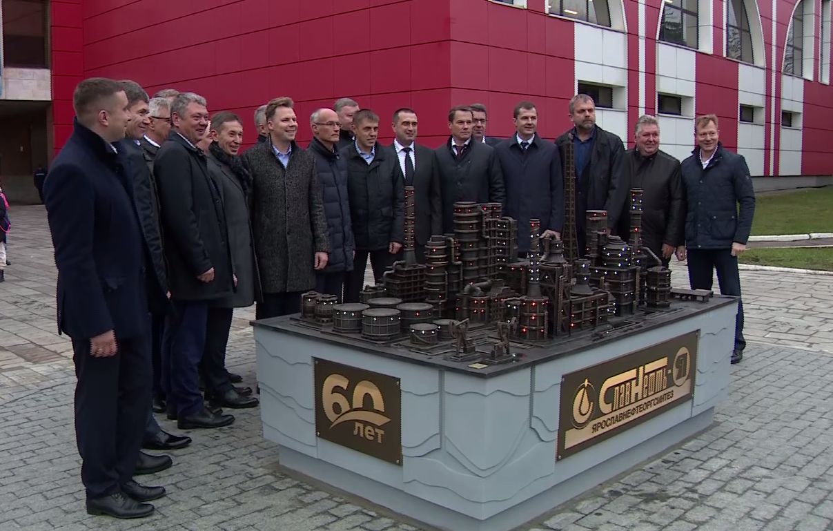 Открыли стелу и заложили капсулу: в Ярославле отметили 60-летие нефтеперерабатывающего завода