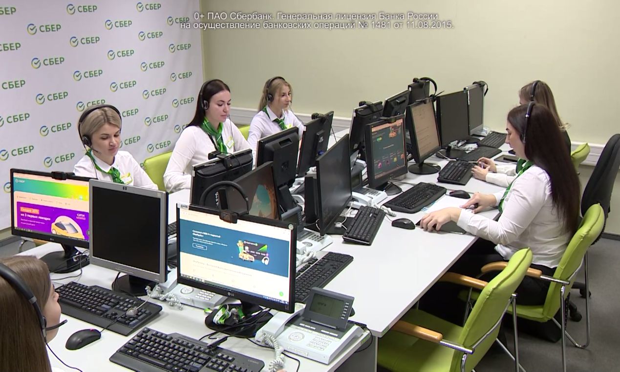 Ярославцы могут получить бесплатные консультации от банка по видеосвязи