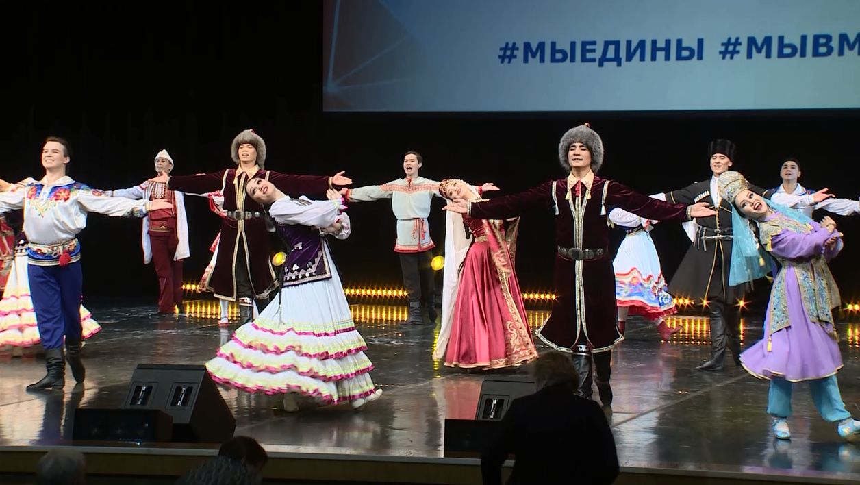 Масштабный концерт «Все — мы Россия» прошёл в Ярославле в День народного единства