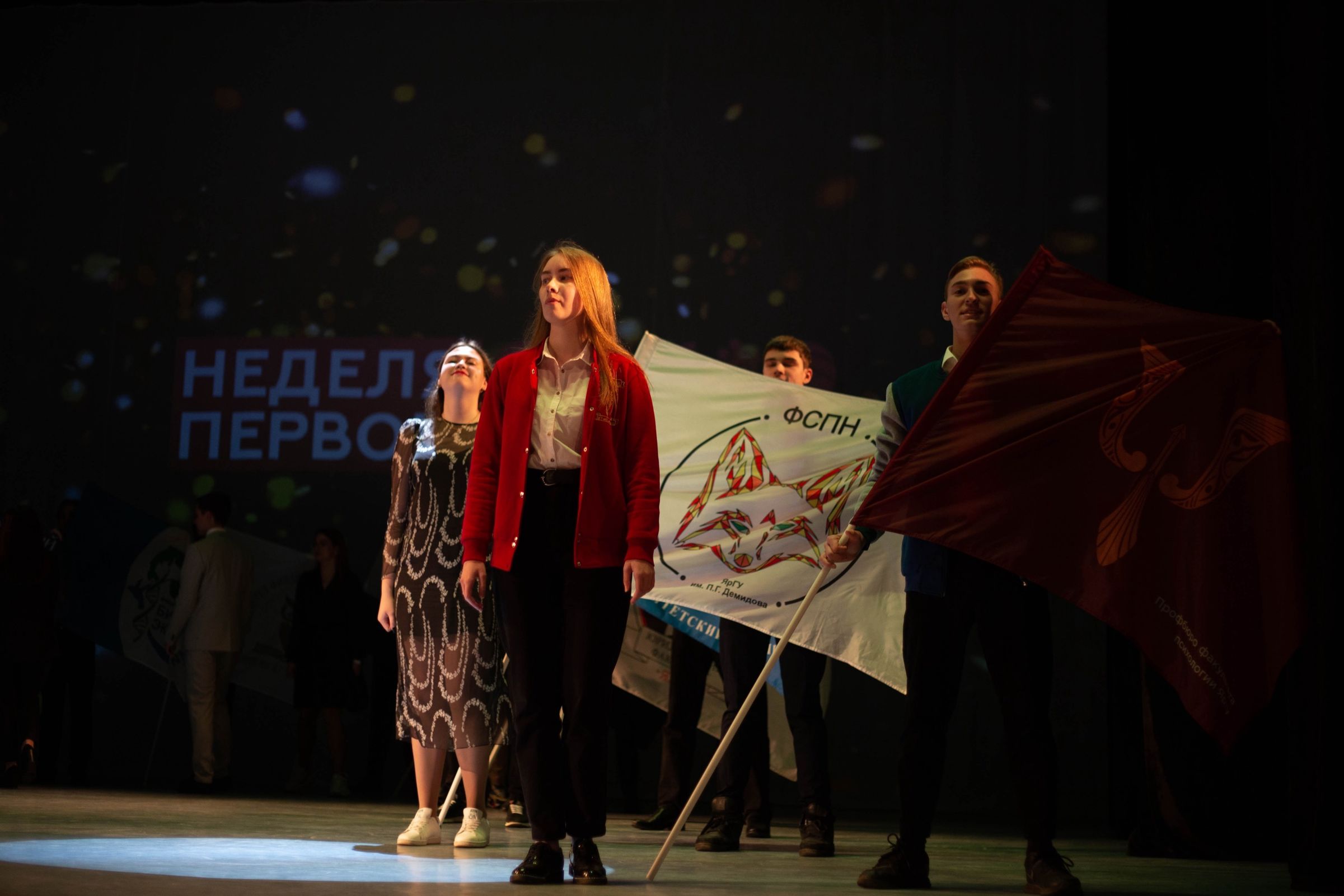 Факультет социально-политических наук Ярославского Демидовского университета занял 1 место в фестивале «Неделя первокурсника»