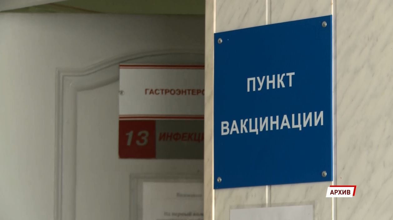 Срок действия QR-кодов о вакцинации в Ярославле и области остался прежним