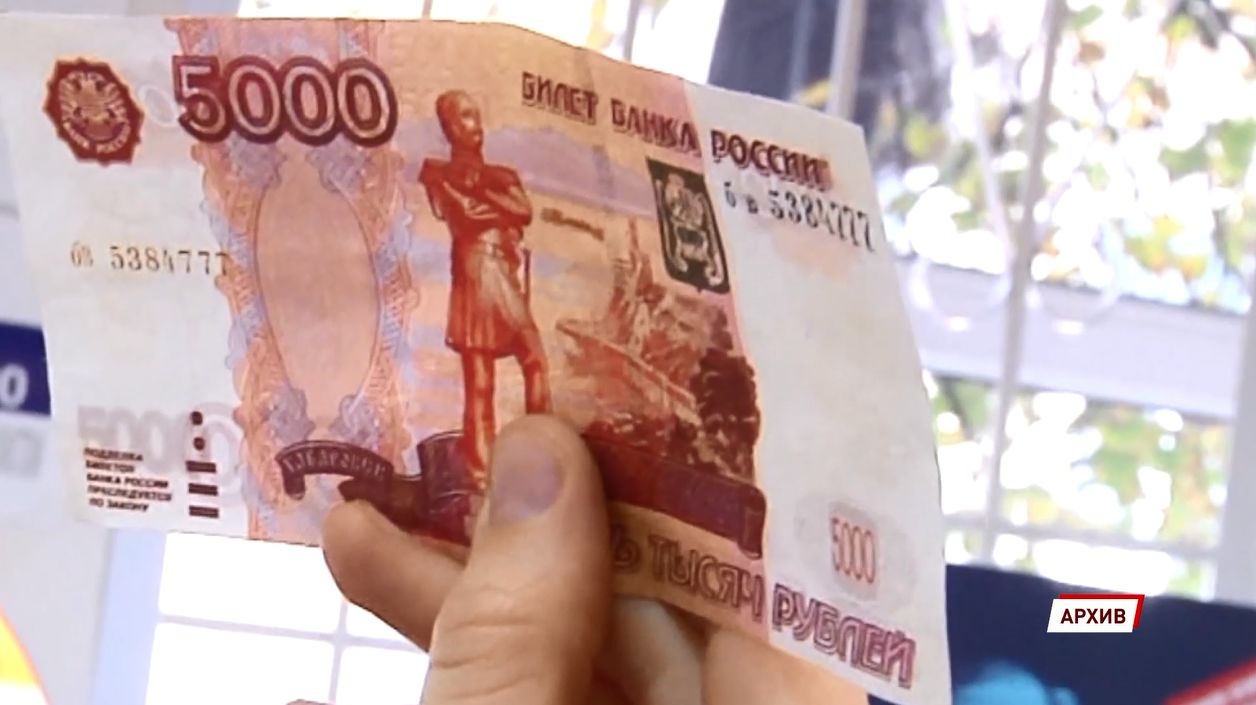 Почти 300 тысяч фальшивых рублей выявлены Банком России по Ярославской области