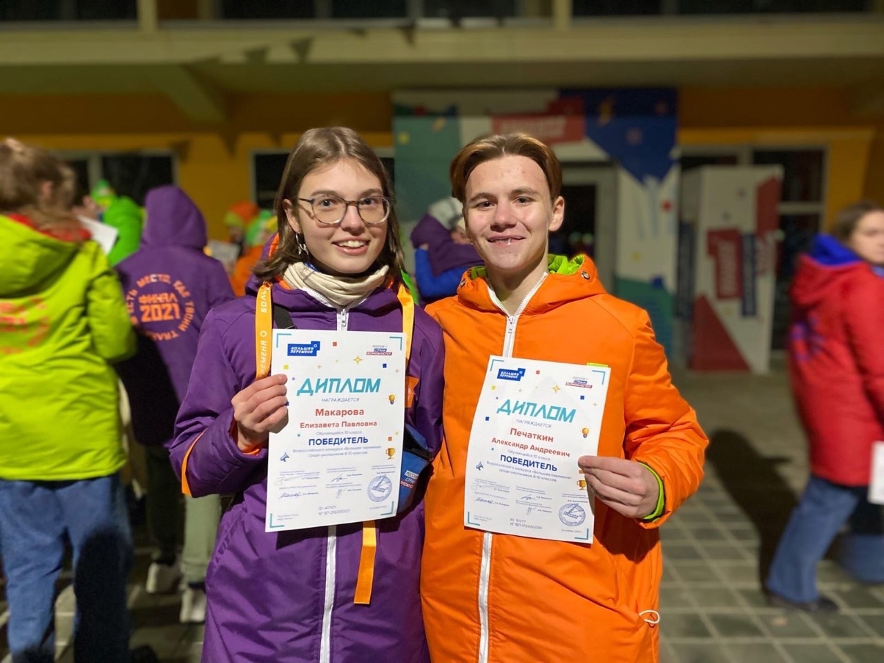 Шесть школьников из Ярославской области выиграли по миллиону в финале всероссийского конкурса «Большая перемена»
