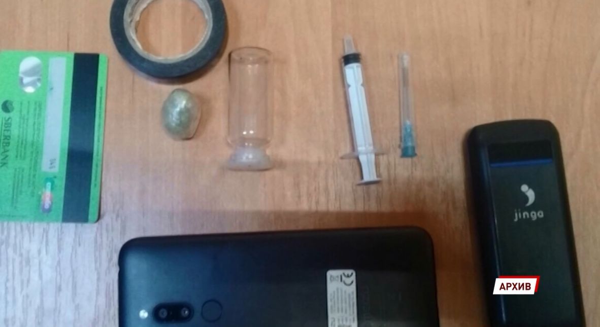 В Ярославле сотрудники наркоконтроля задержали мужчину с пакетами героина и метадона