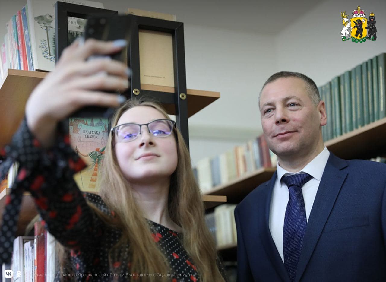 Селфи с губернатором: Даниловские школьники рассказали врио губернатора Ярославской области о своих проектах