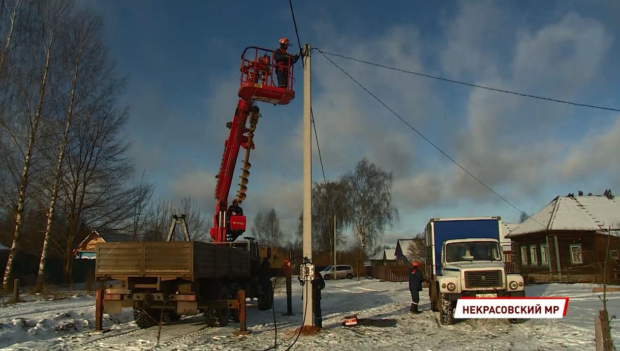 В Ярославской области идет масштабная программа модернизации электрических сетей