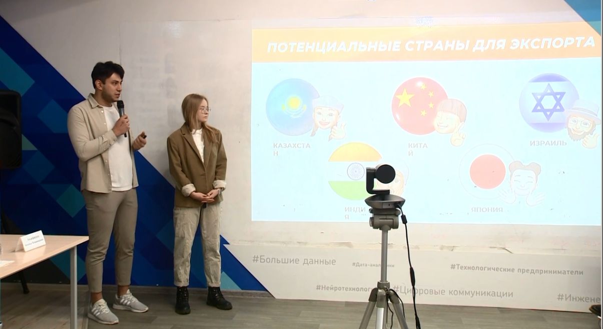 Ярославские студенты представили проекты по экспортному продвижению региональных товаров