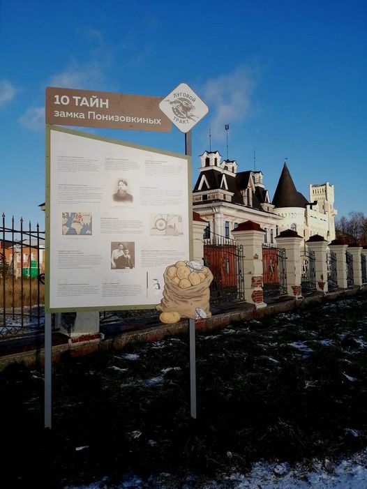 В Ярославле возрождают исторический маршрут «Ярославско-Костромской луговой тракт»
