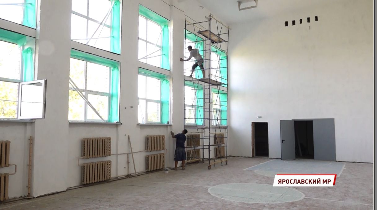 В сельских школах Ярославской области отремонтируют спортзалы