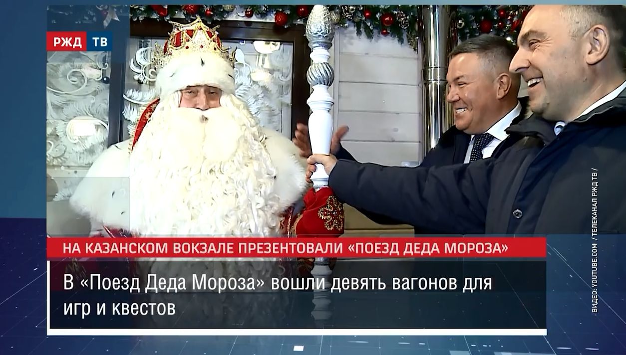 Дед Мороз из Великого Устюга едет в Ярославль!