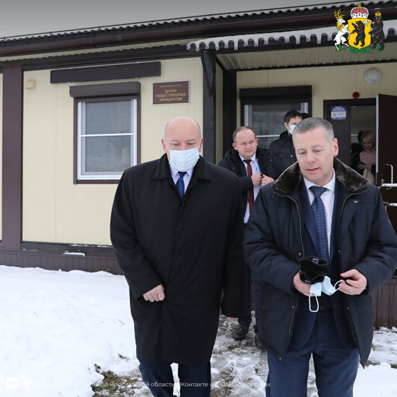 Михаил Евраев поручил главе Угличского района возобновить работу Центра общественных инициатив