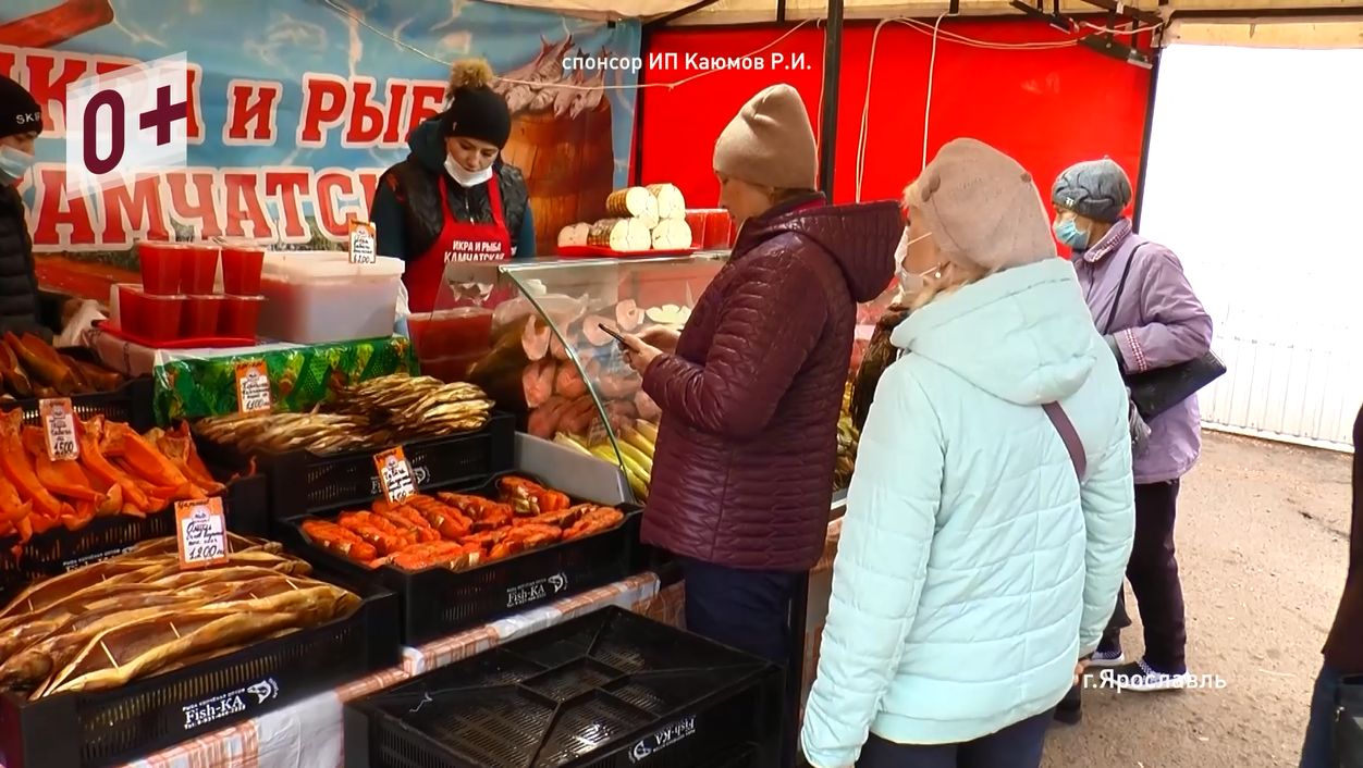 Для любителей морепродуктов в Ярославле открылась выставка-продажа «Икра и рыба камчатская»