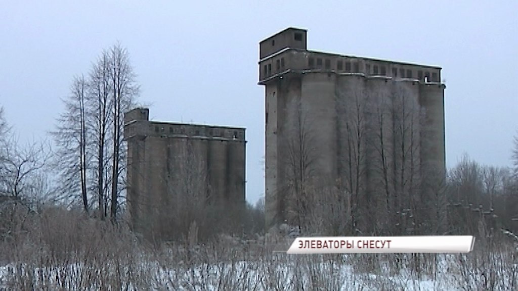 В администрации Рыбинска сообщили о сносе башни старого элеватора