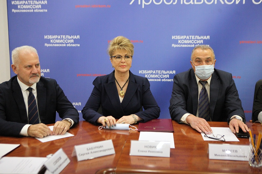 В Ярославской области обновился состав избирательной комиссии