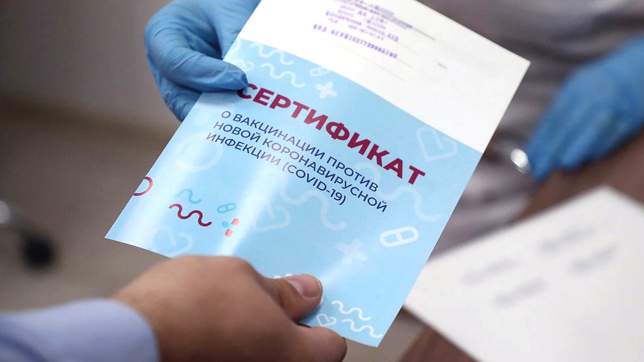 Ярославские врачи считают закон о единых сертификатах действенной мерой