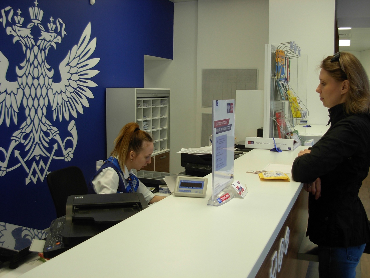 Ярославцам рассказали, как будут работать почтовые отделения в праздники