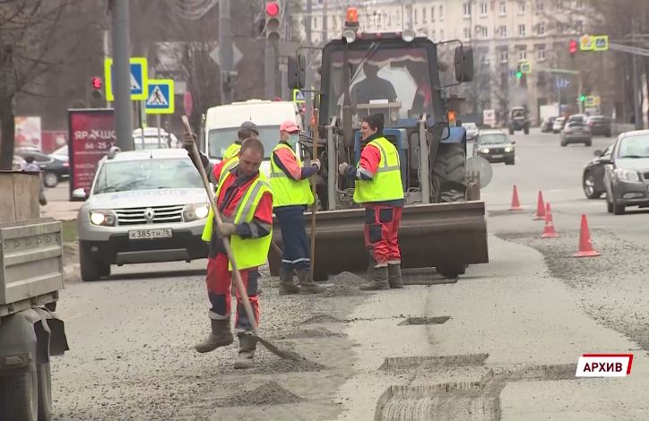 Несколько улиц в Ярославле отремонтируют специально к Чемпионату мира по волейболу