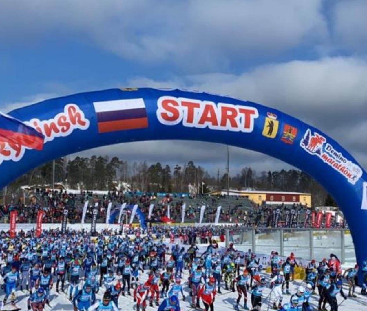 Деминский марафон в Рыбинске: программа 2022