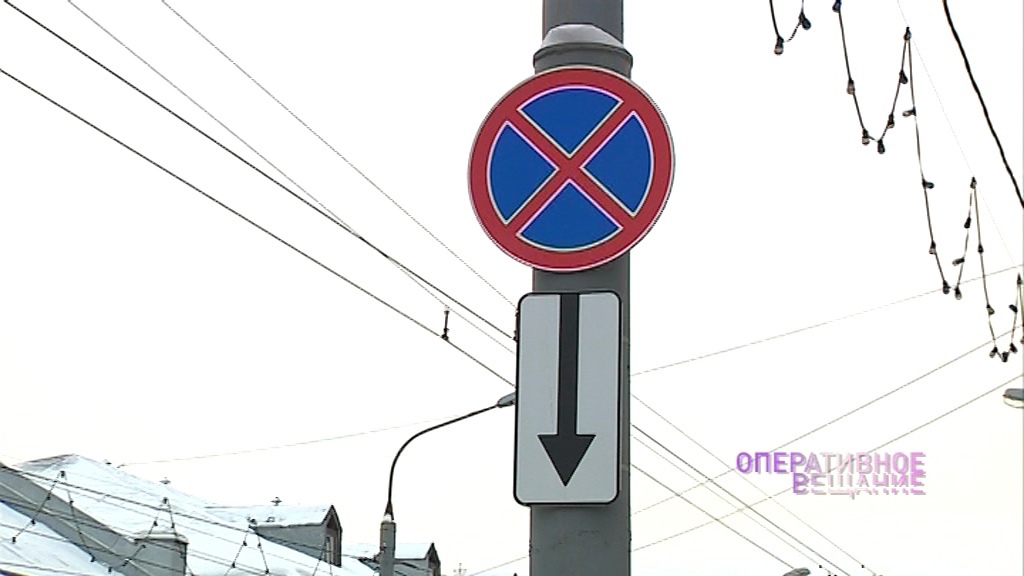 В центре Ярославля ввели ограничения движения авто