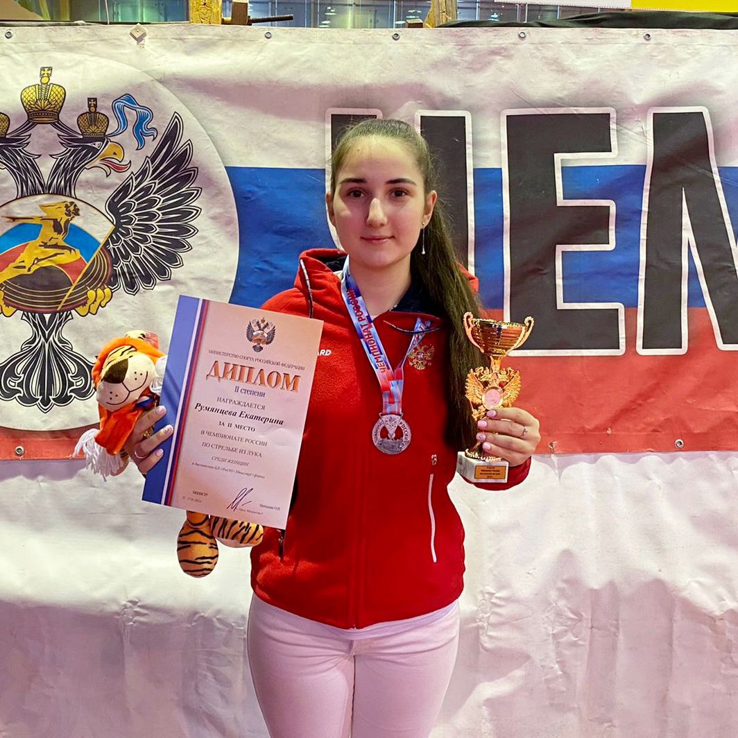 Ярославская спортсменка завоевала серебро на чемпионате России по стрельбе из лука