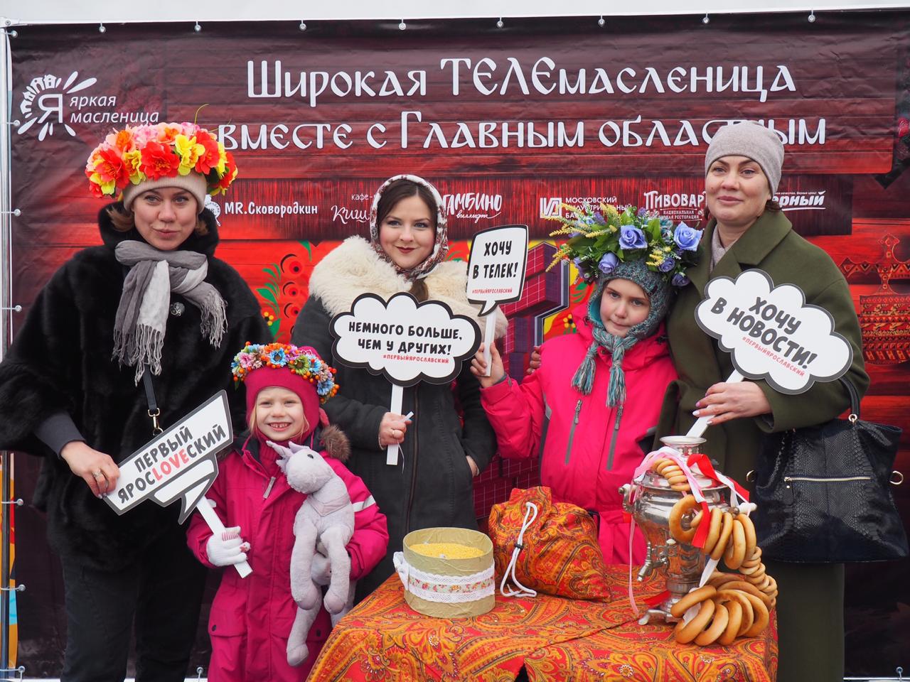 В Ярославле назвали дату празднования Масленицы 2022 и открыли конкурс масленичных кукол