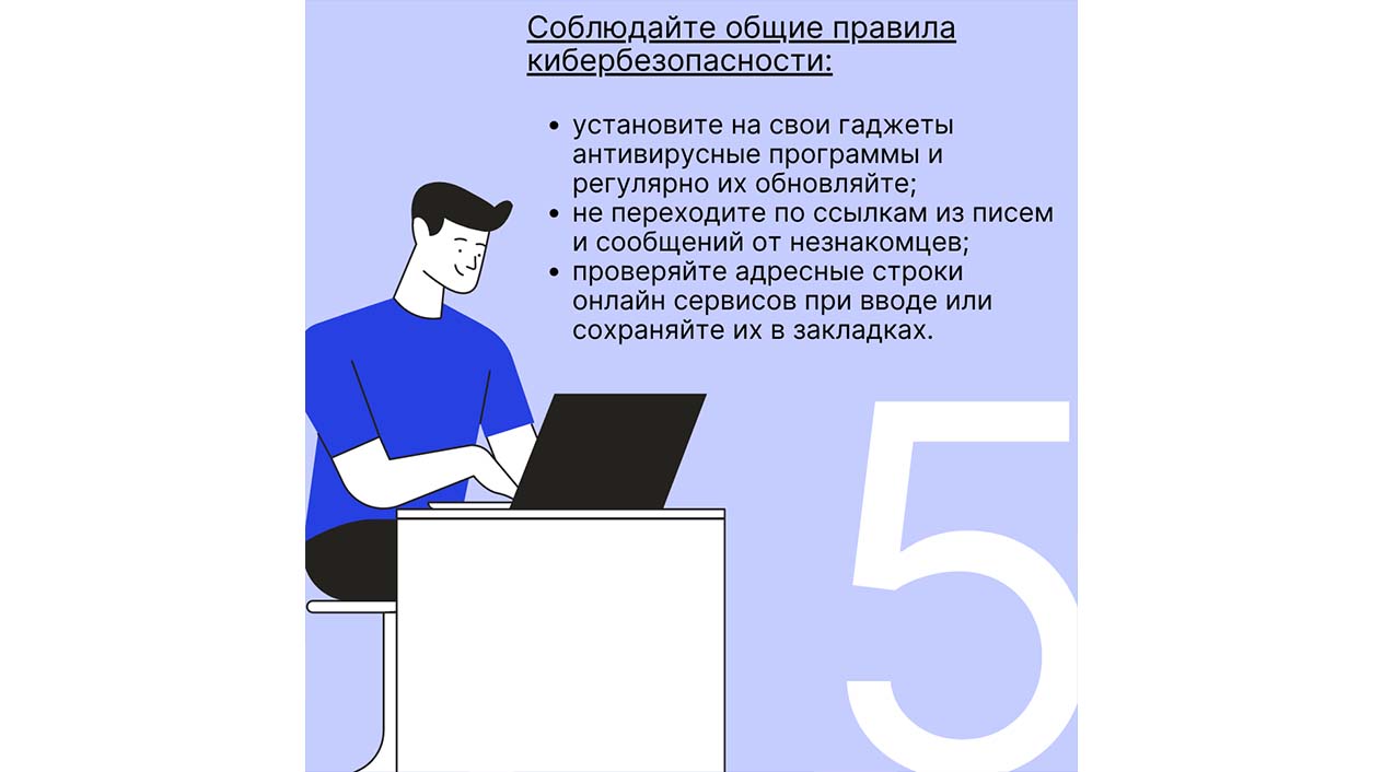 Как безопасно продавать на сайтах бесплатных объявлений? Советы  специалистов ярославского отделения Банка России | Первый ярославский  телеканал