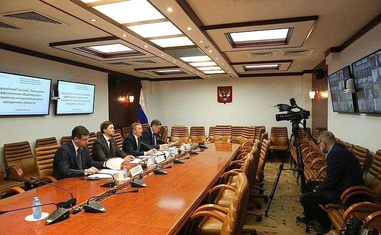 В Совете Федерации состоялся круглый стол на тему «Повышение эффективности общественного контроля как инструмента развития гражданского общества»
