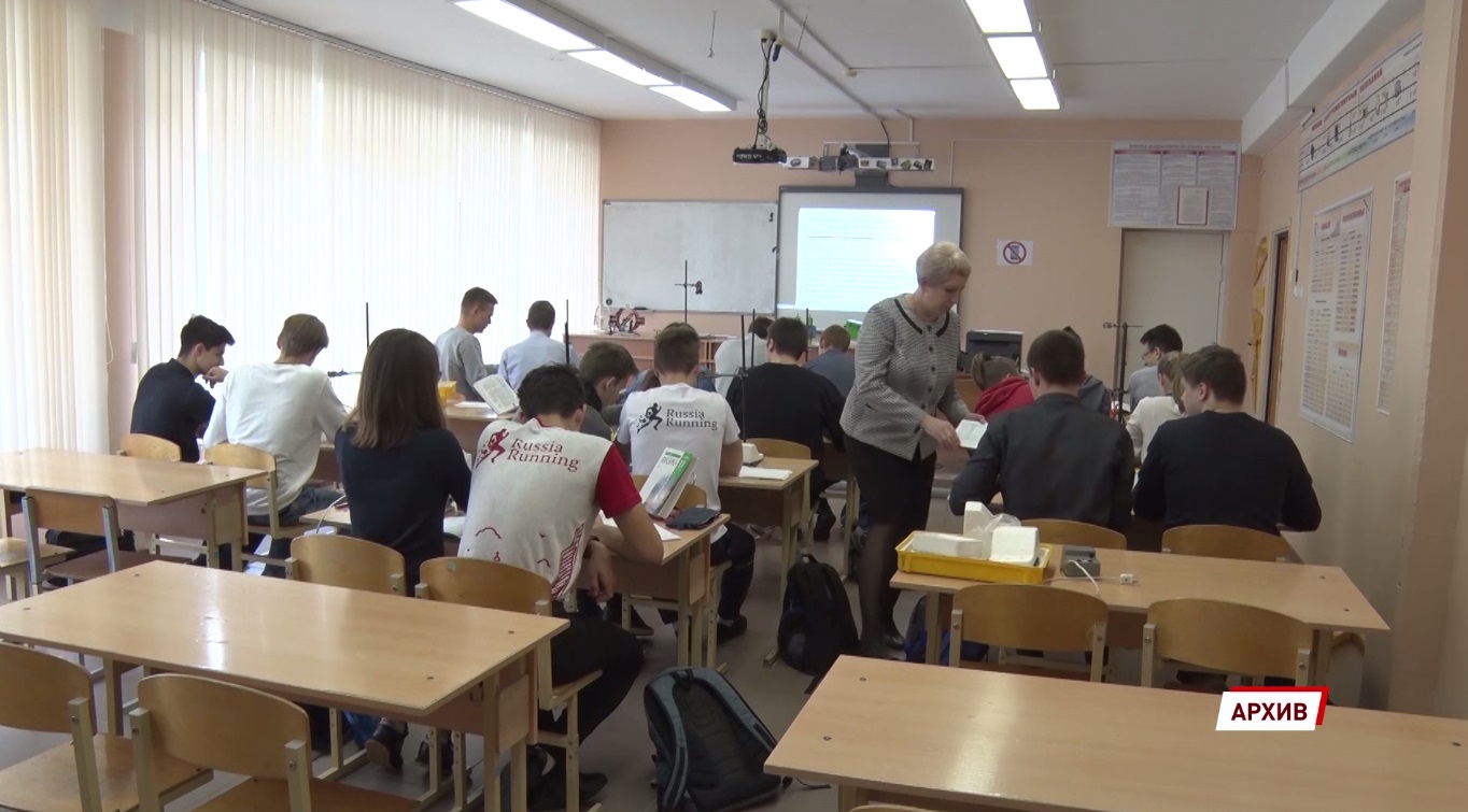 В Ярославской области опробуют новую систему оплаты труда учителей