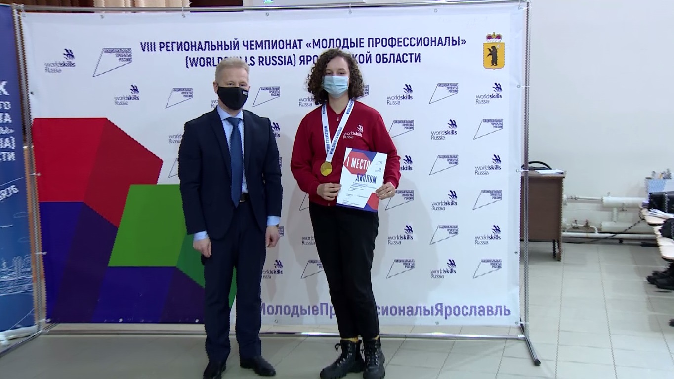 В Ярославле прошла церемония награждения победителей и призеров регионального этапа Worldskills Russia