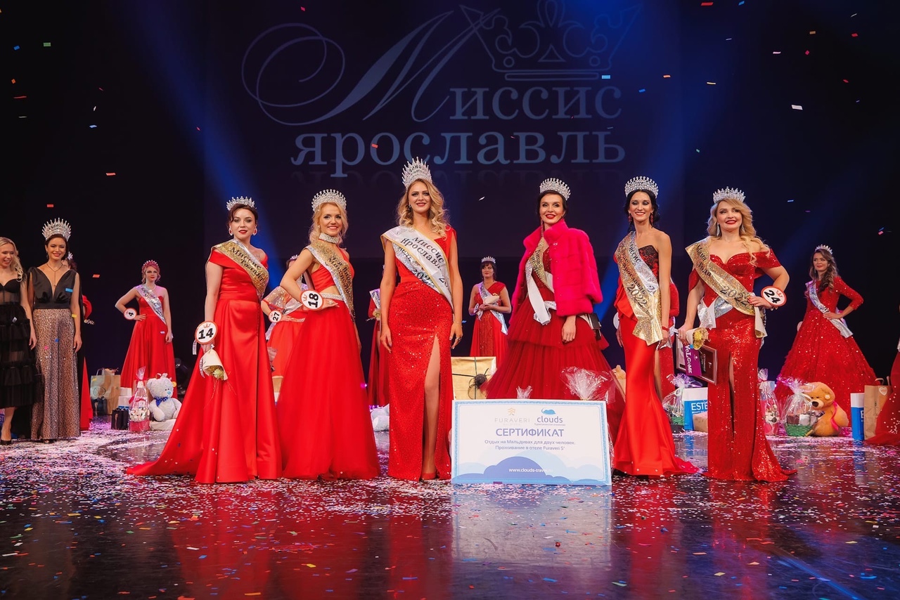 Конкурсу «Миссис Ярославль» исполнилось 10 лет: кто завоевал титул в этом году?