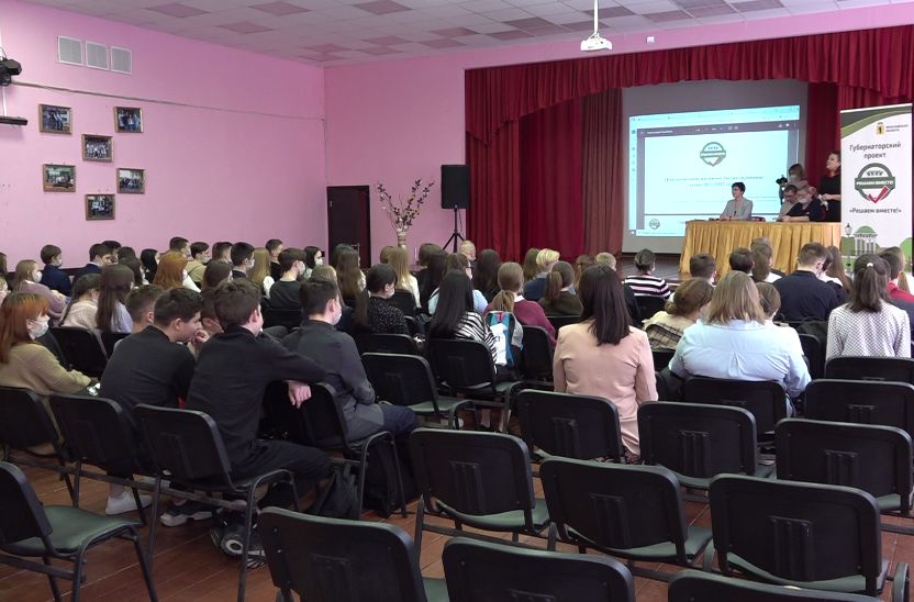 Решаем вместе: какой будет школа в Некрасовском Ярославской области, определят ученики