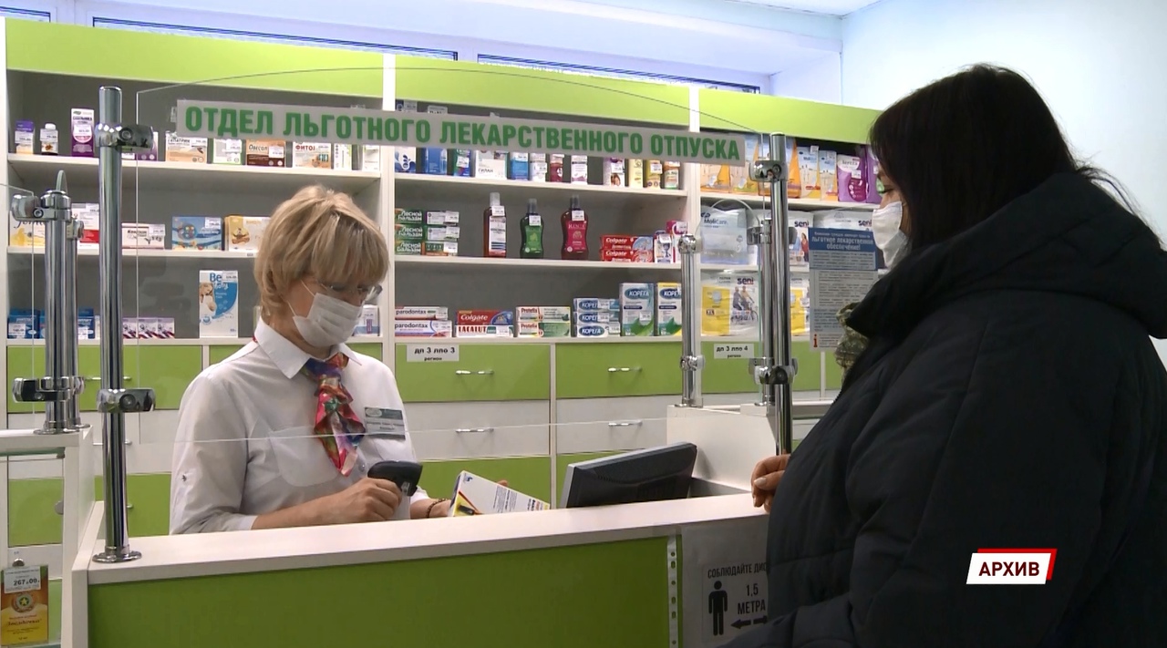 Стало известно, вырастут ли цены на лекарства в Ярославле