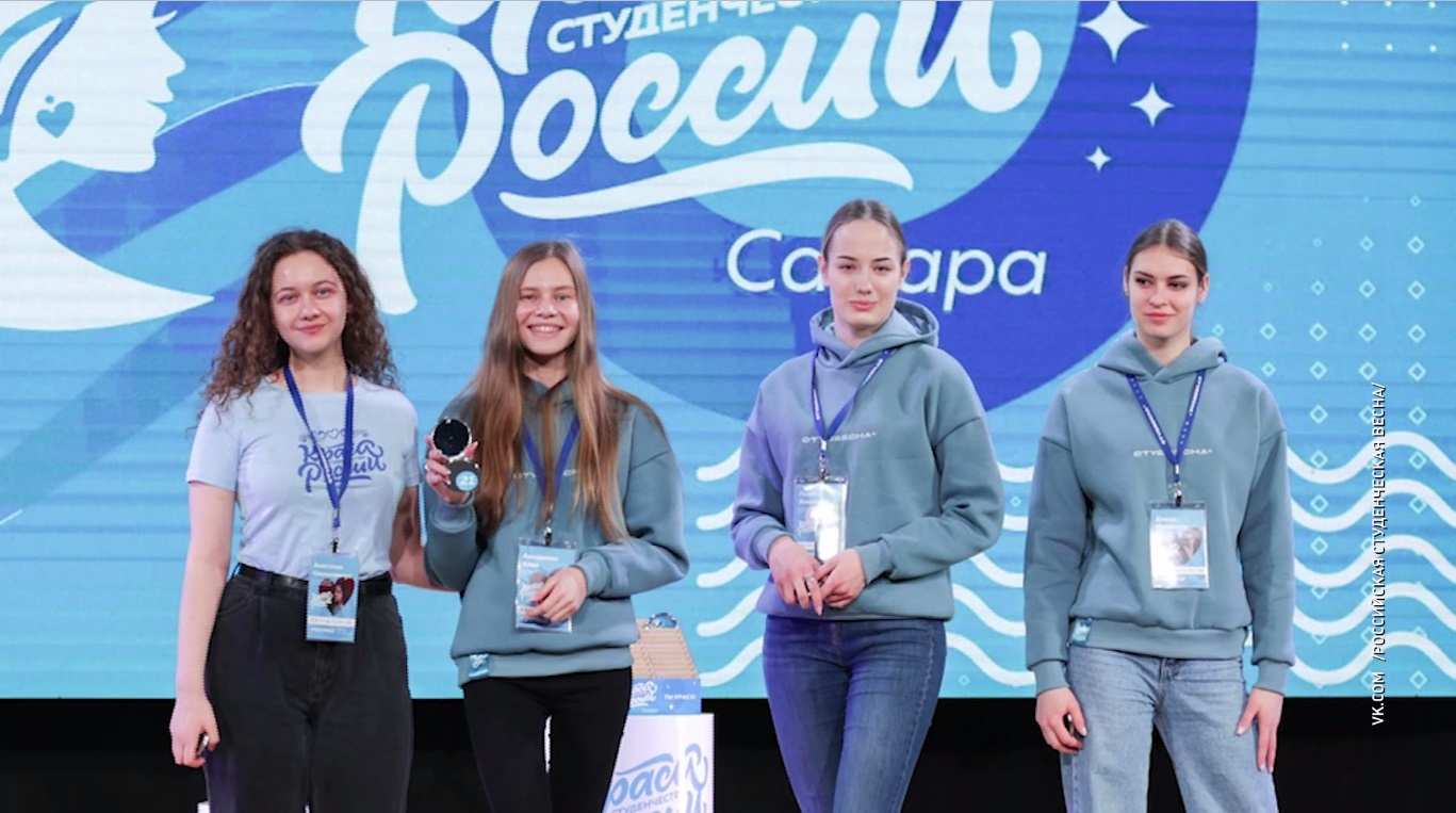 Ярославна поборется за звание самой красивой и талантливой студентки страны