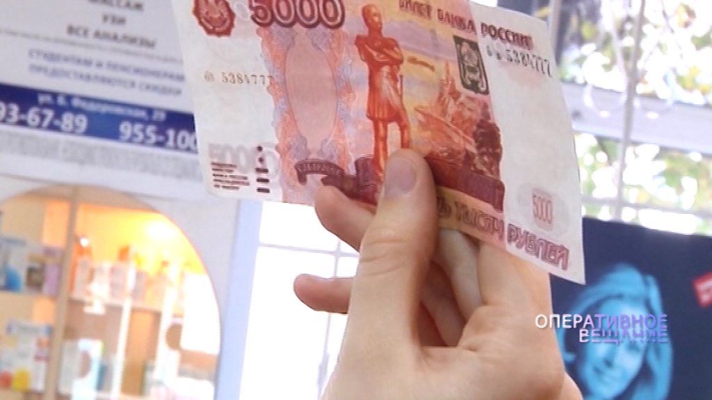 Ярославцам рассказали, есть ли в России ограничения на покупку валюты