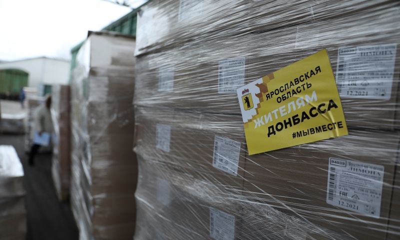 В Ярославле назвали адреса пунктов сбора гуманитарной помощи жителям Донбасса