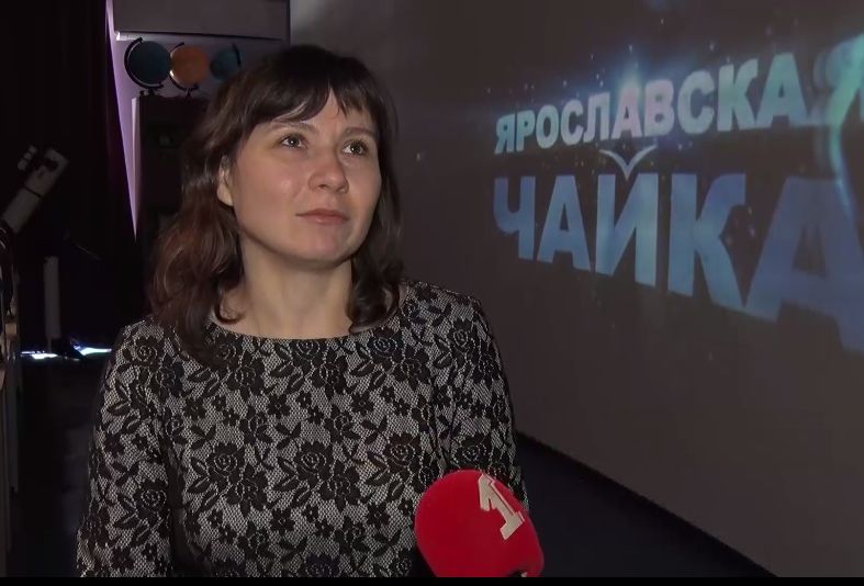 В ярославском планетарии состоялся интерактивный урок для школьников